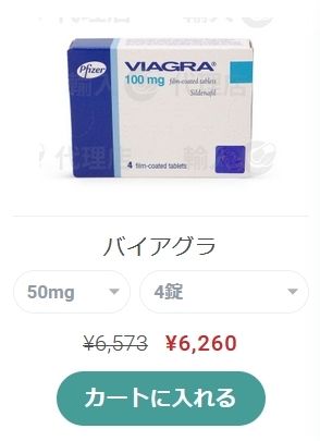 ぼっき不全に効く!バイアグラの正しい購入ガイド ぼっき不全に効く!バイアグラの正しい購入ガイド